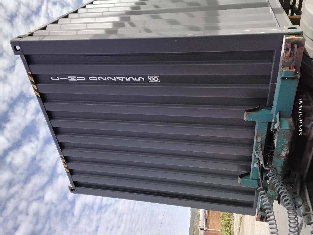 Морской контейнер CIMU0224558