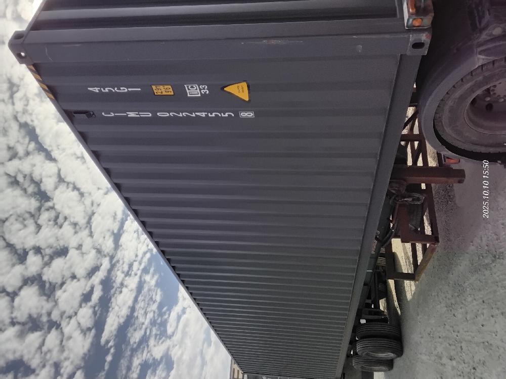 Морской контейнер CIMU0224558