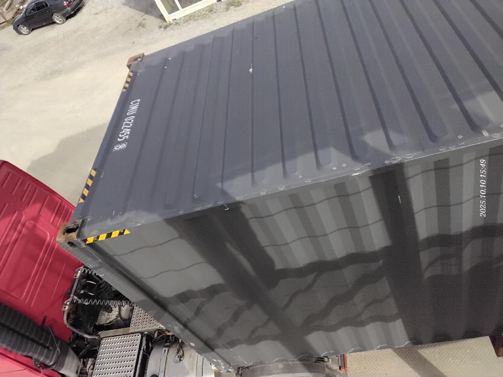 Морской контейнер CIMU0224558