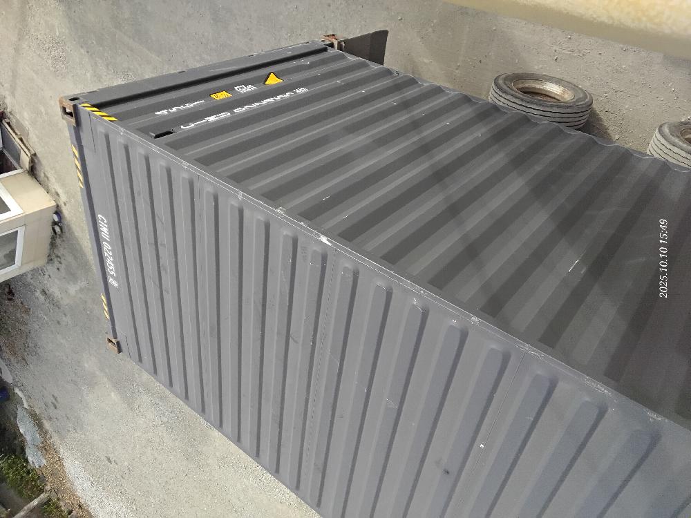 Морской контейнер CIMU0224558