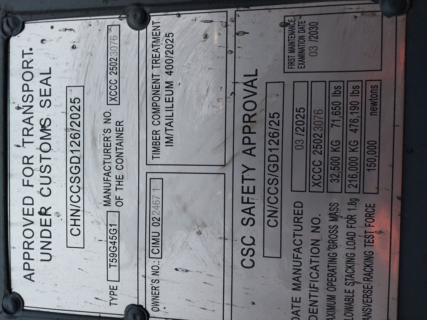 Морской контейнер CIMU0224671