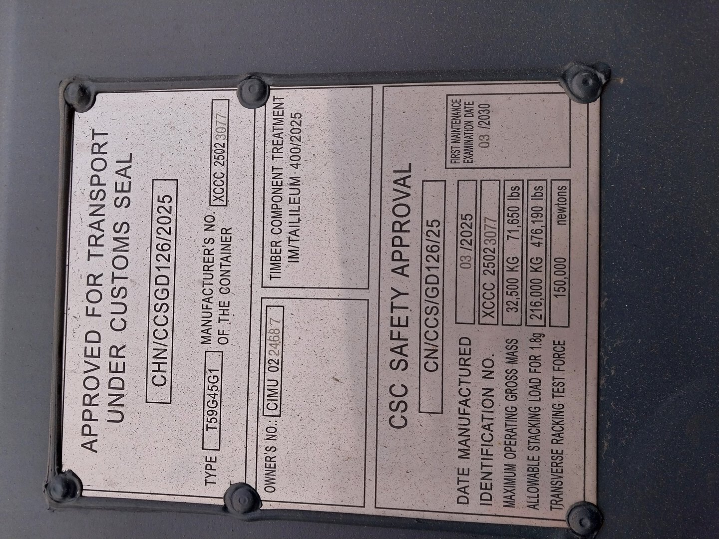 Морской контейнер CIMU0224687