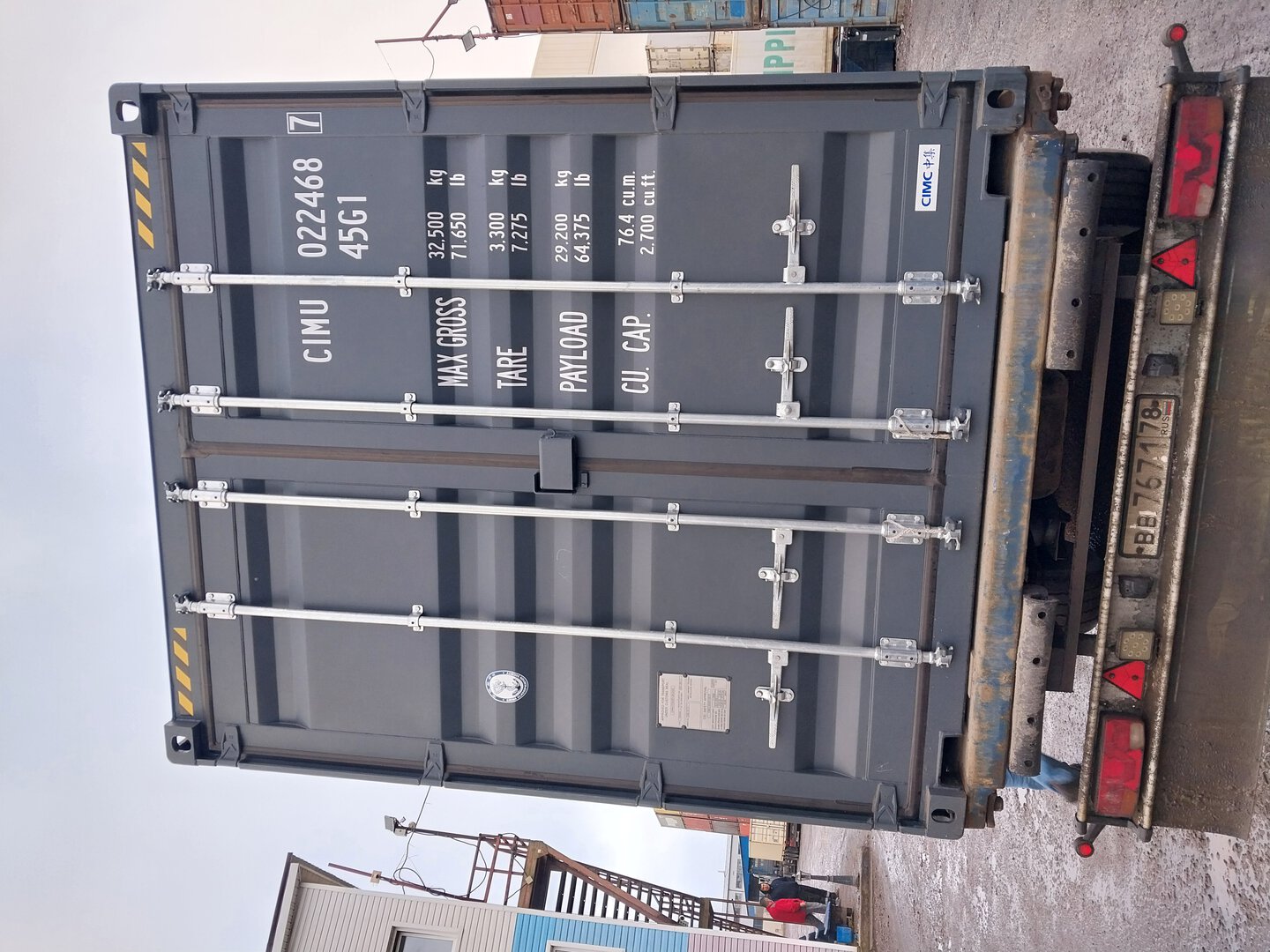 Морской контейнер CIMU0224687
