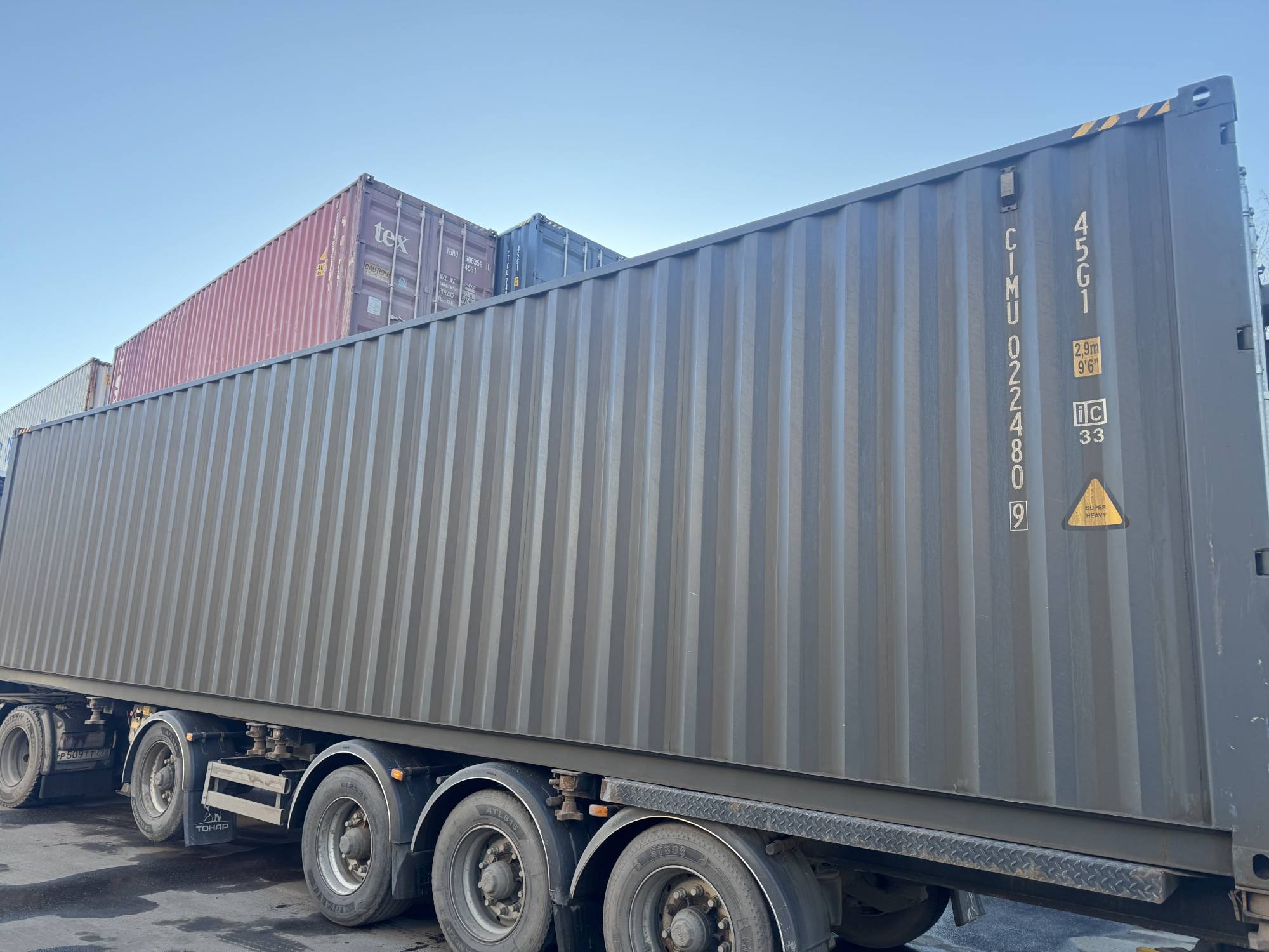Морской контейнер CIMU0224809