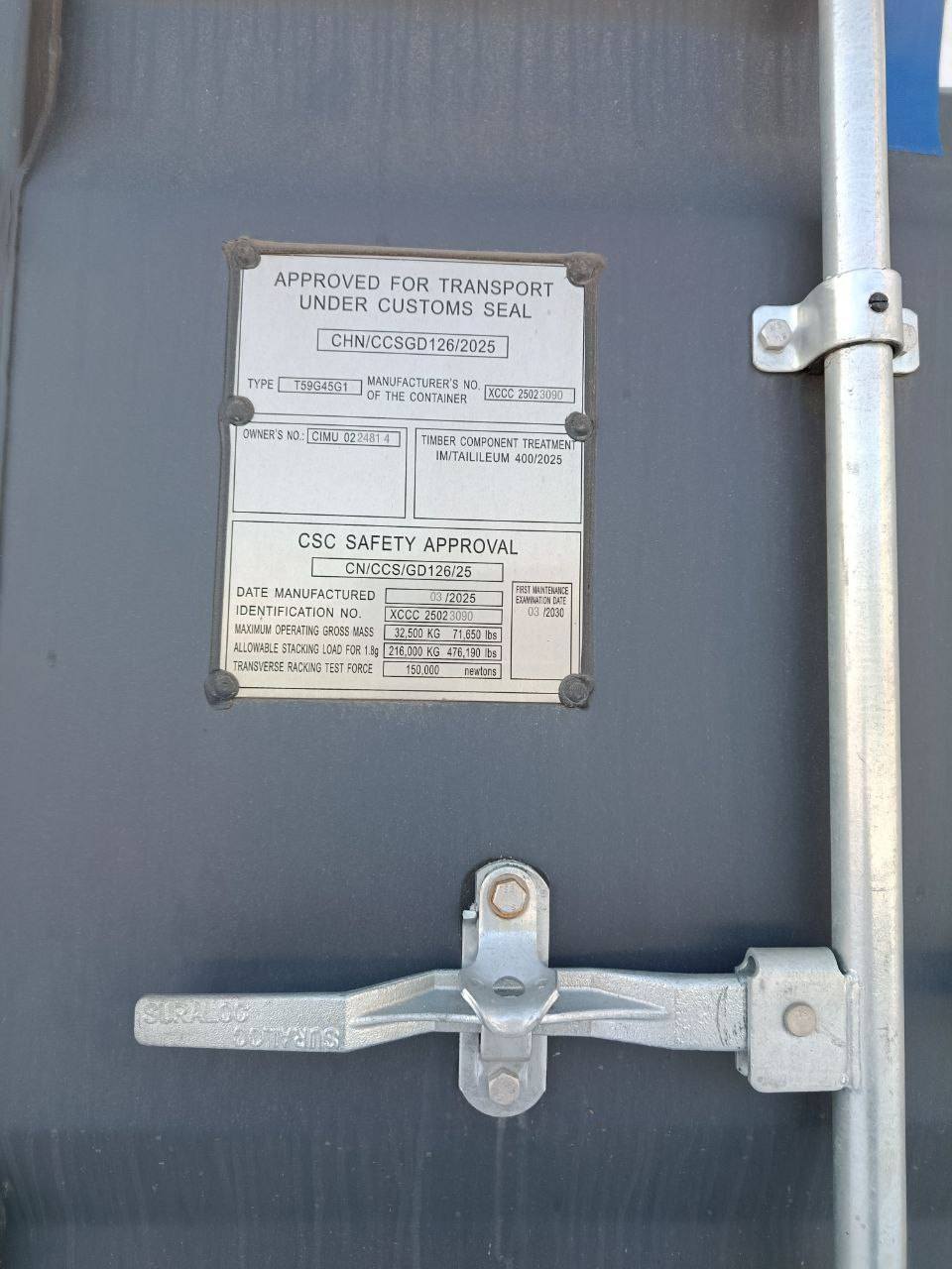 Морской контейнер CIMU0224814