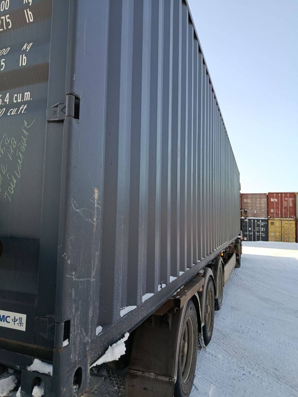 Морской контейнер CIMU0224814