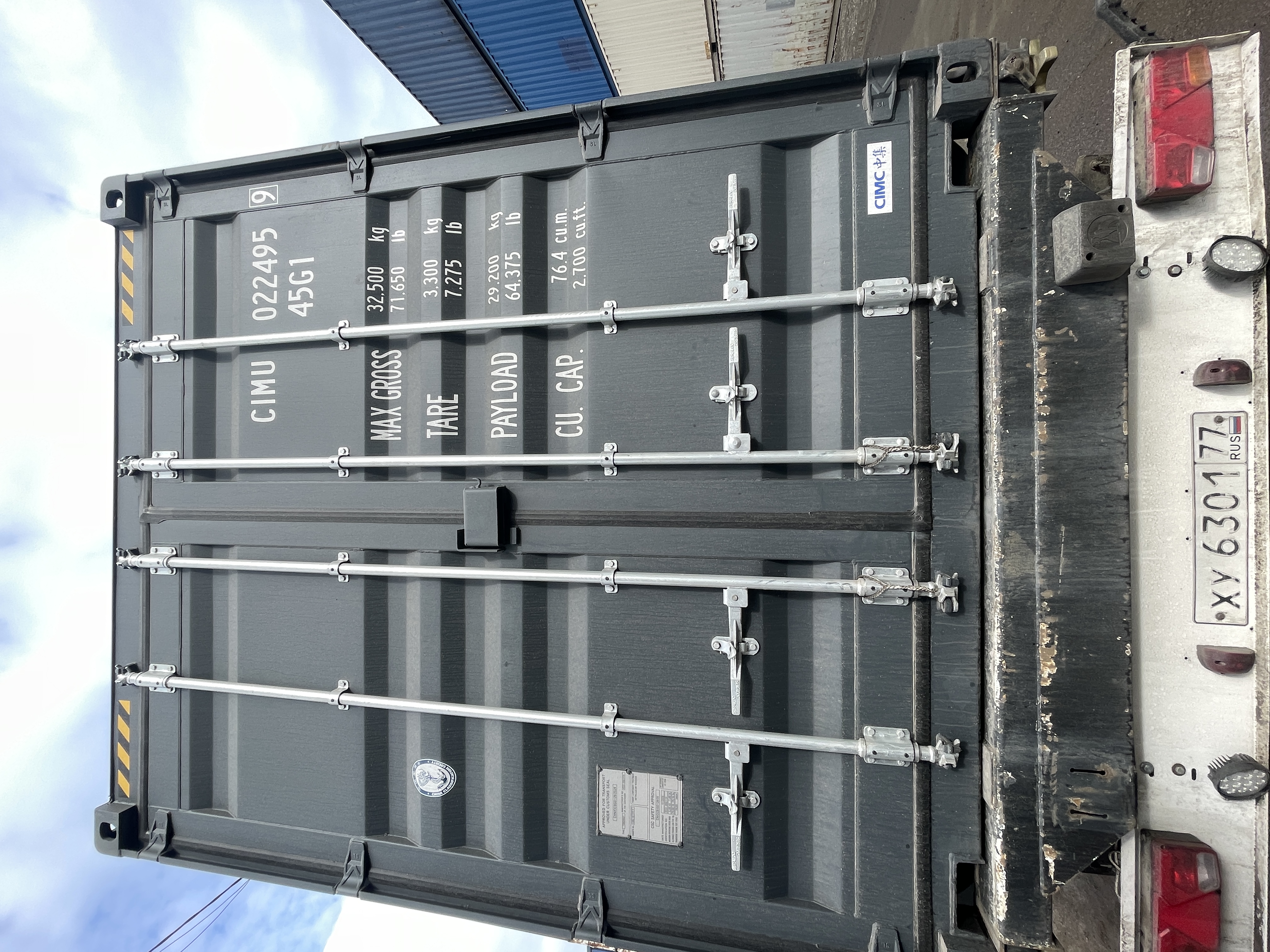 Морской контейнер CIMU0224959