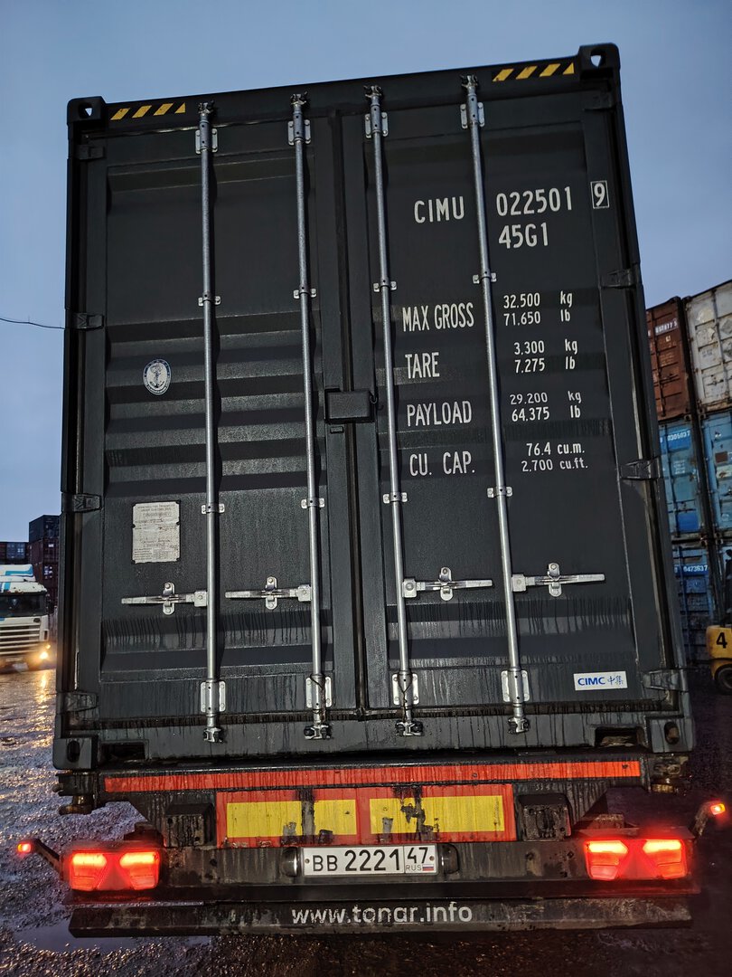 Морской контейнер CIMU0225019