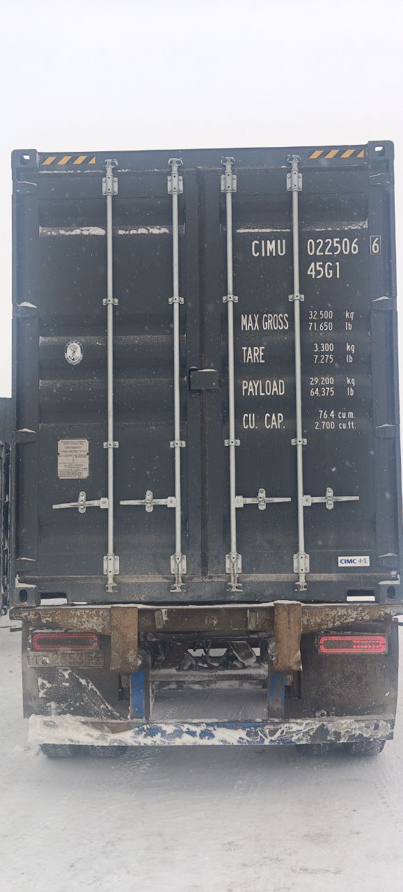 Морской контейнер CIMU0225066