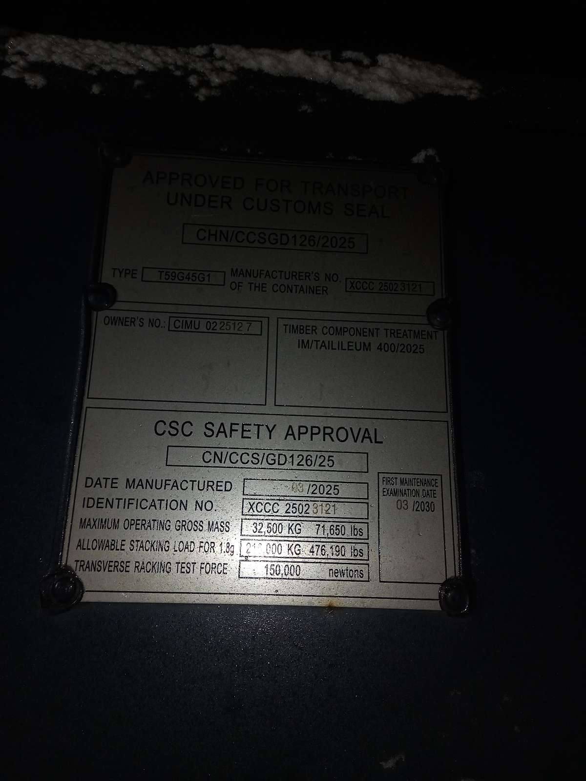 Морской контейнер CIMU0225127