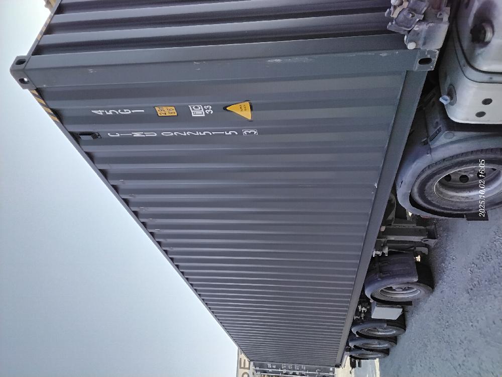 Морской контейнер CIMU0225153