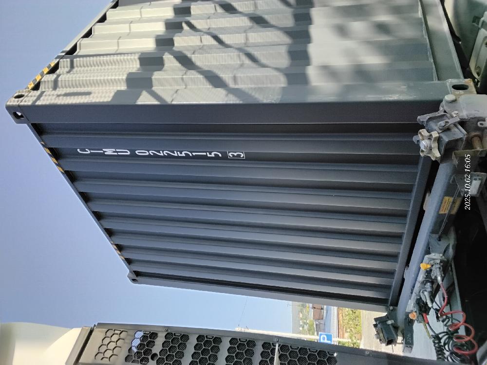 Морской контейнер CIMU0225153