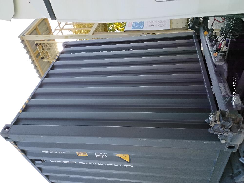 Морской контейнер CIMU0225153