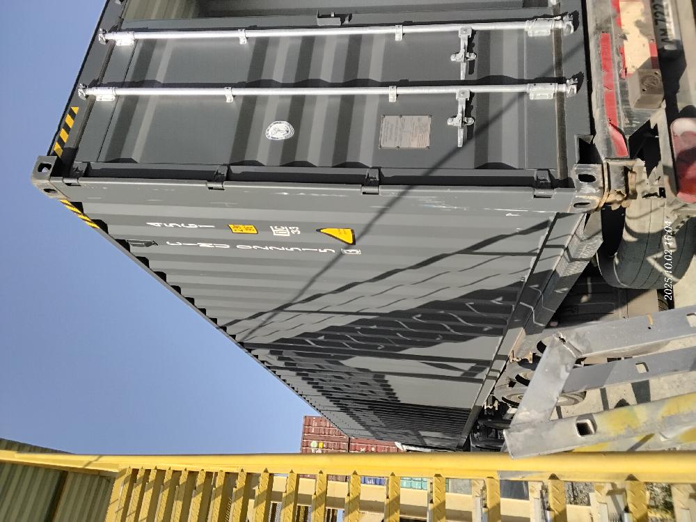 Морской контейнер CIMU0225153