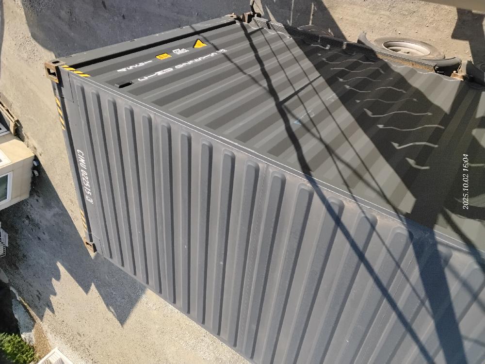 Морской контейнер CIMU0225153