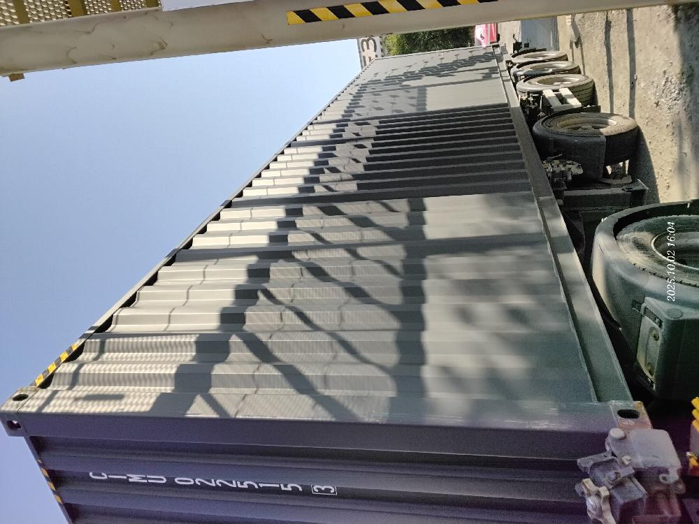 Морской контейнер CIMU0225153