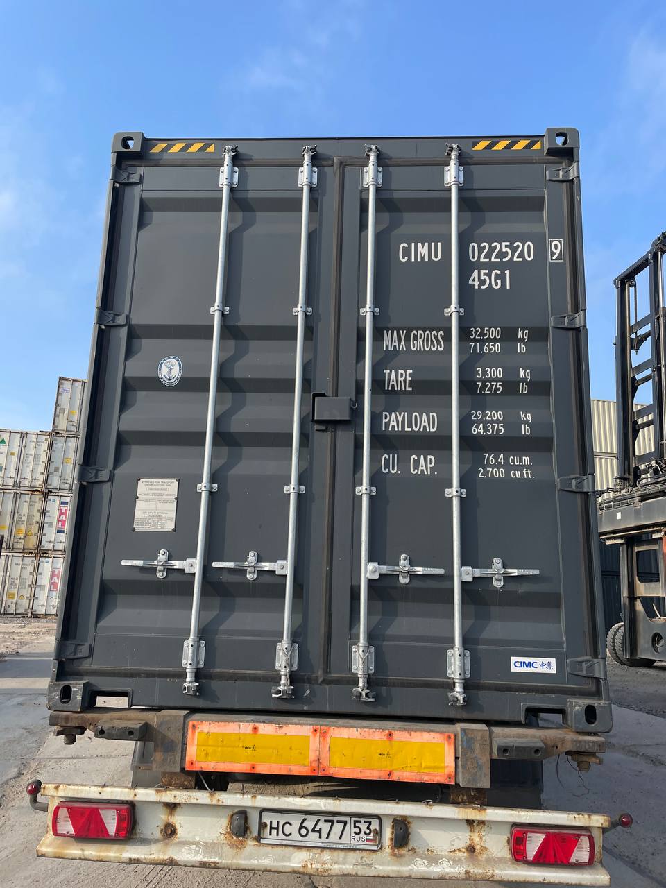 Морской контейнер CIMU0225209