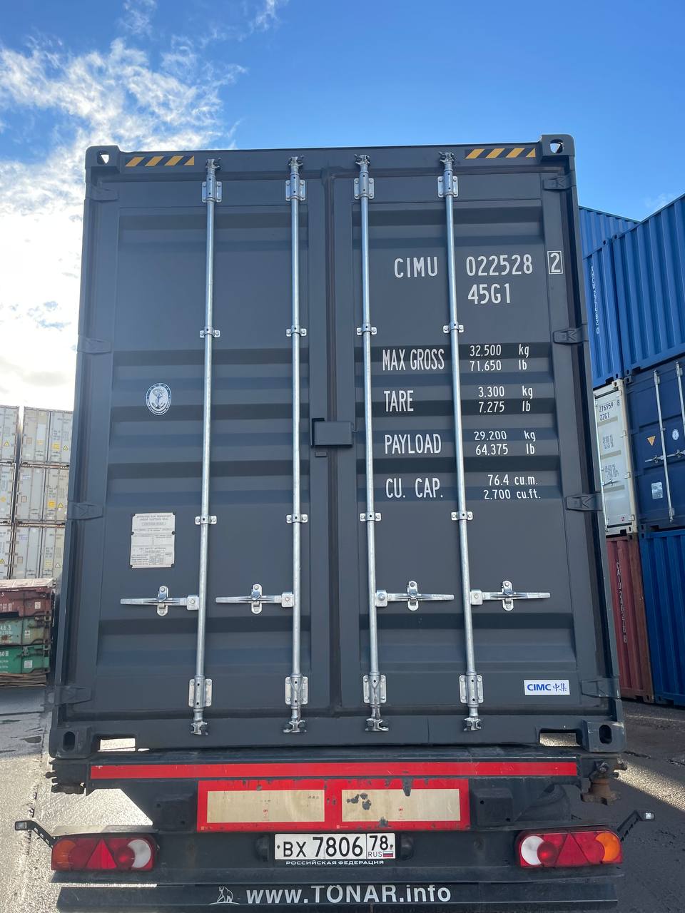 Морской контейнер CIMU0225282