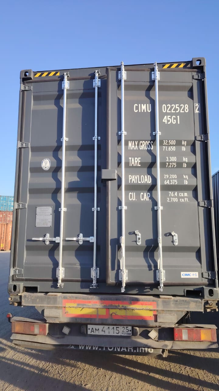 Морской контейнер CIMU0225282