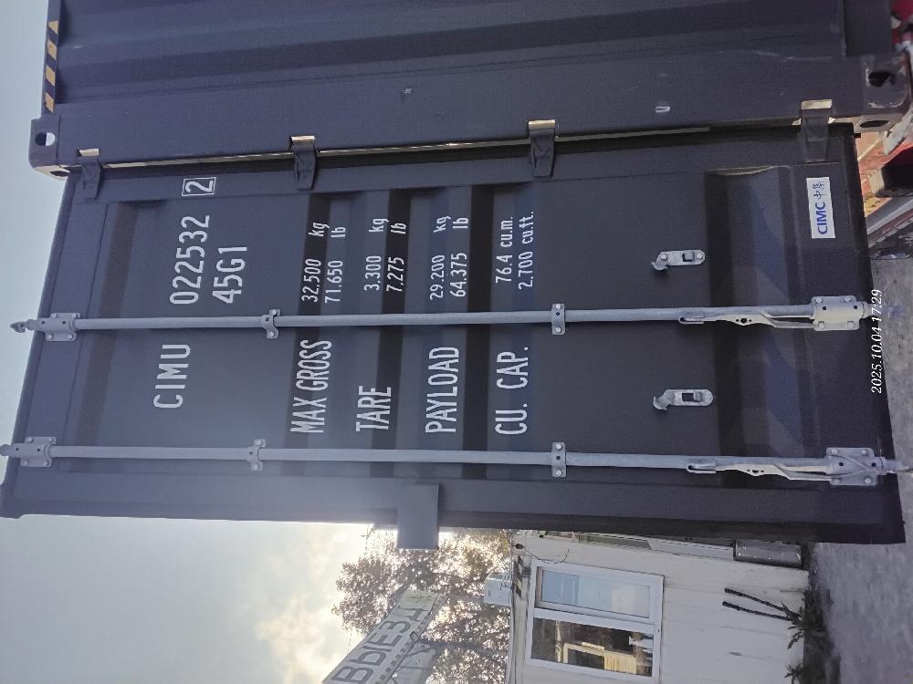 Морской контейнер CIMU0225322