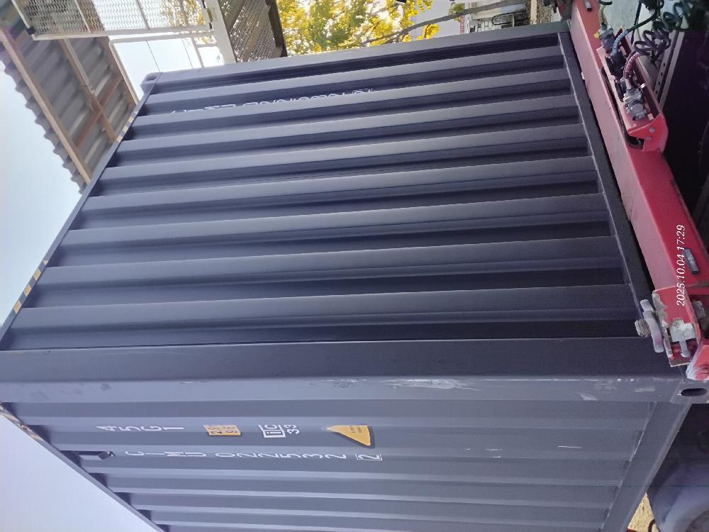 Морской контейнер CIMU0225322