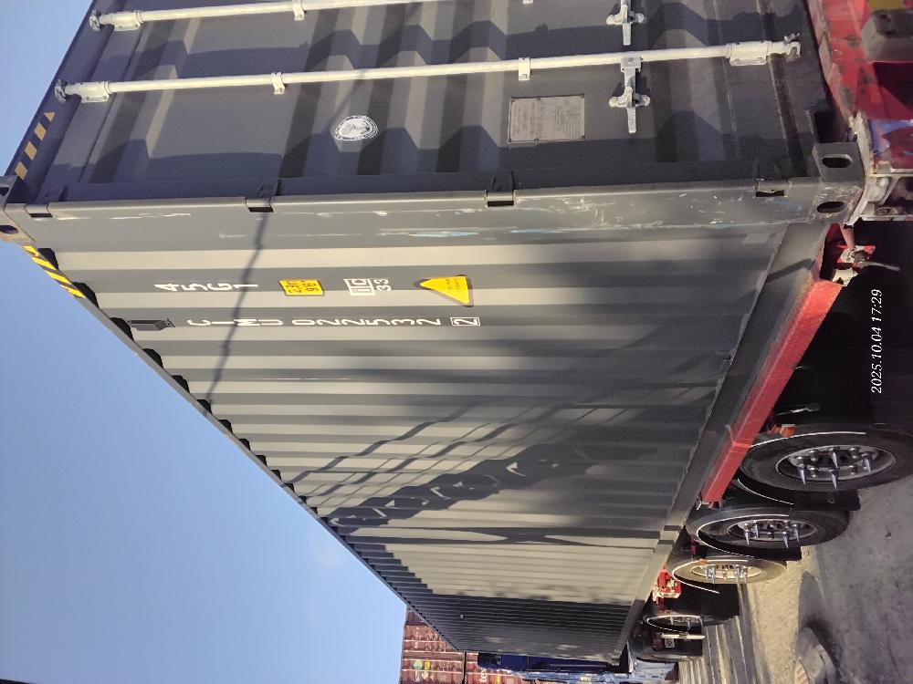 Морской контейнер CIMU0225322