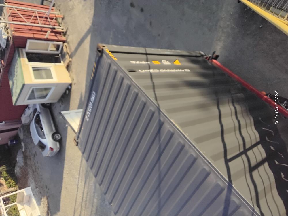 Морской контейнер CIMU0225322