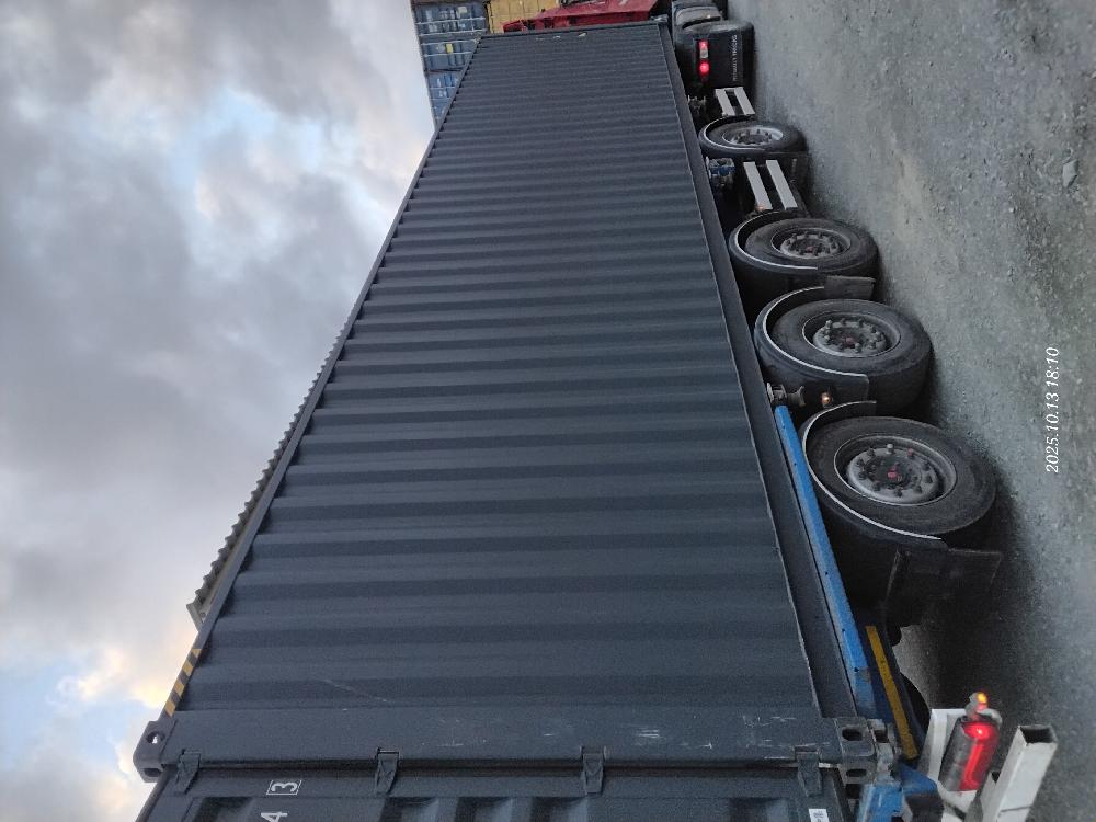 Морской контейнер CIMU0225343