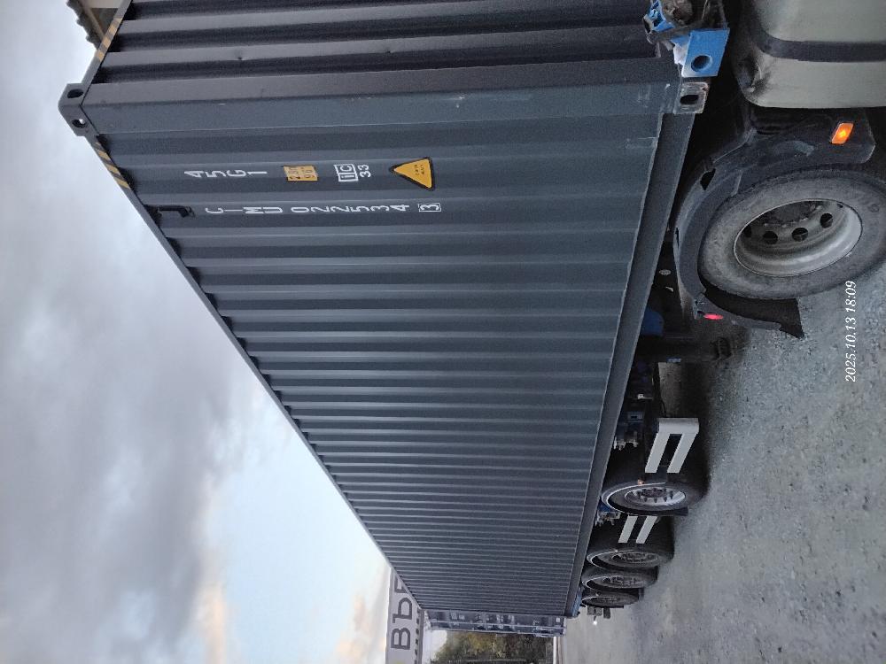 Морской контейнер CIMU0225343