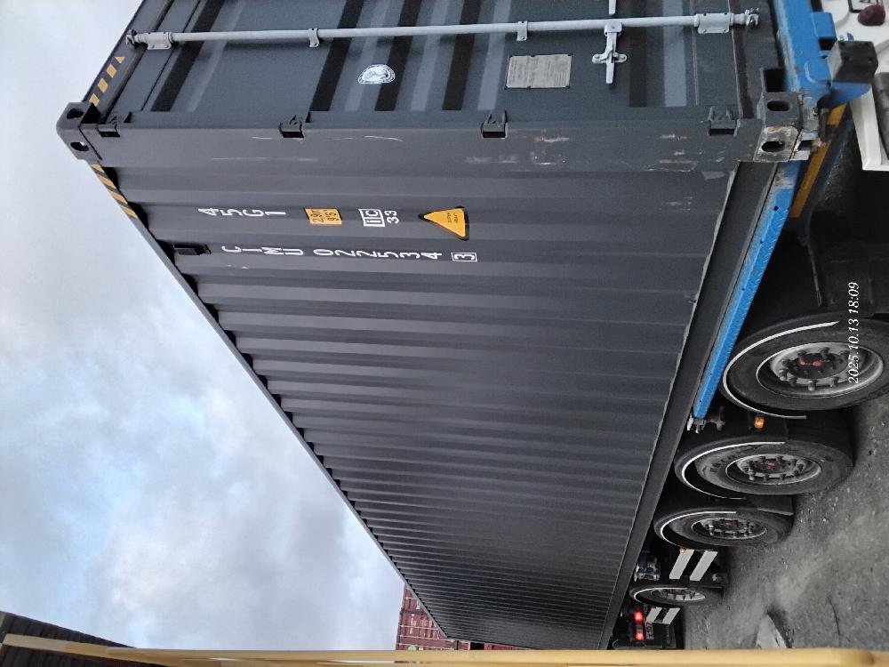 Морской контейнер CIMU0225343