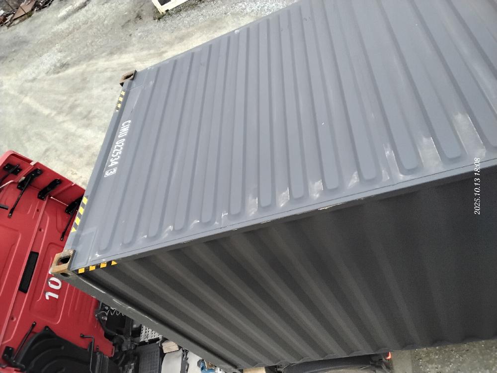 Морской контейнер CIMU0225343