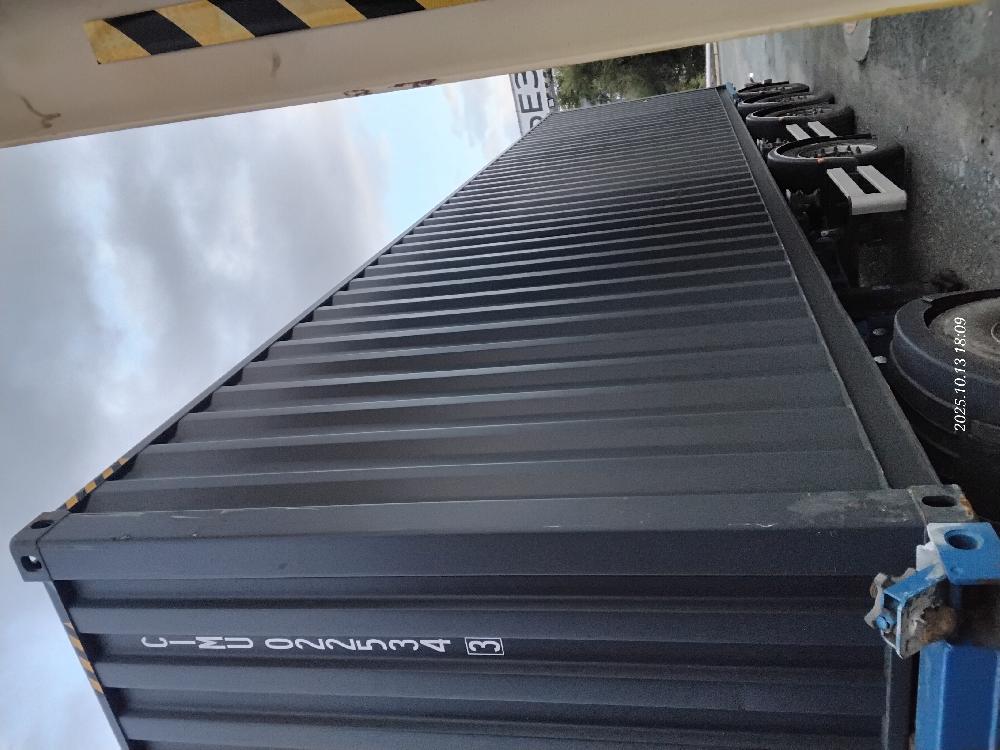 Морской контейнер CIMU0225343