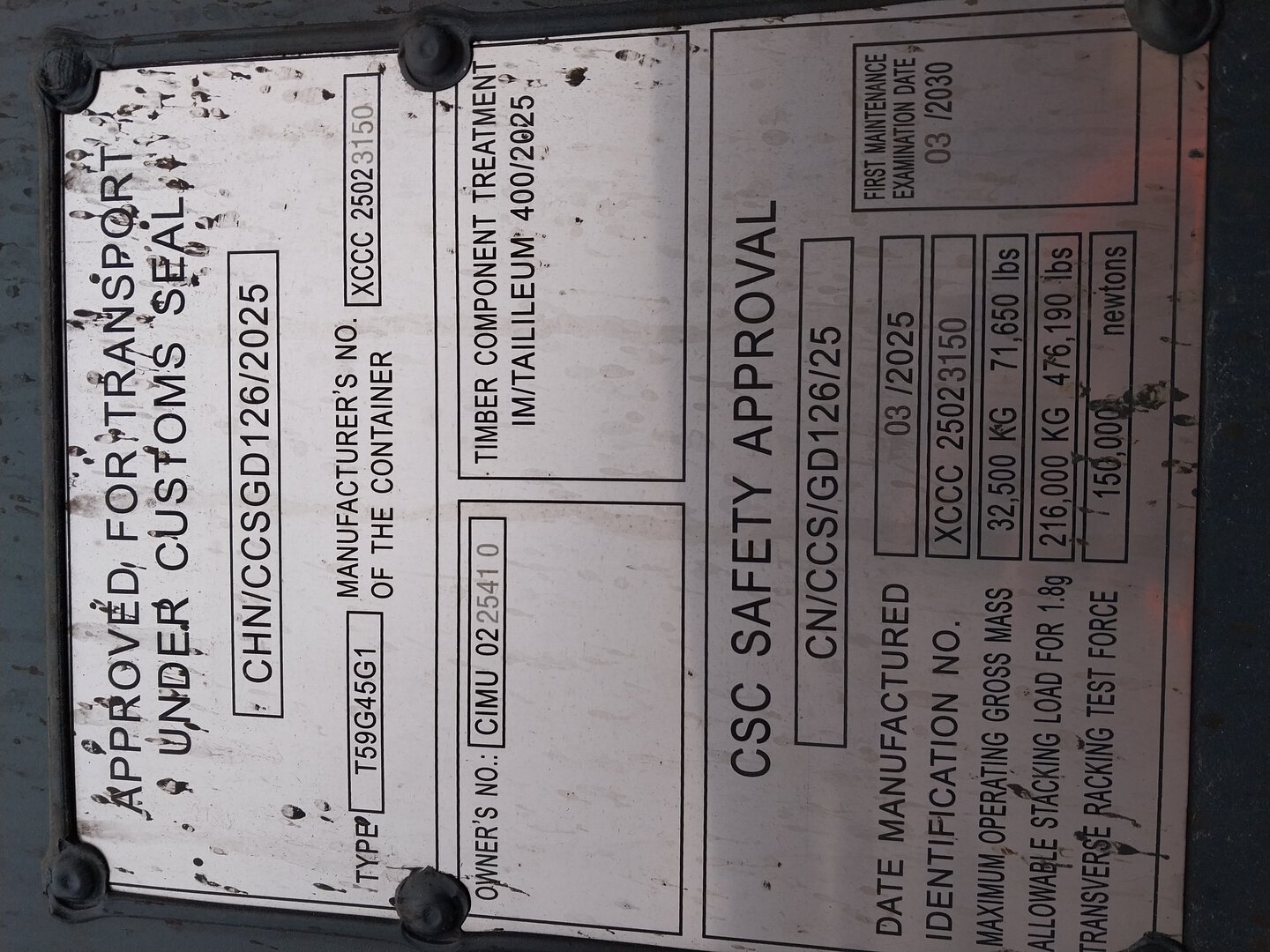 Морской контейнер CIMU0225410