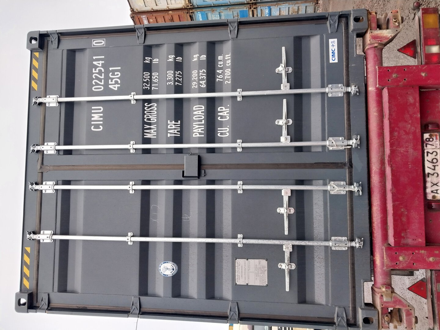 Морской контейнер CIMU0225410