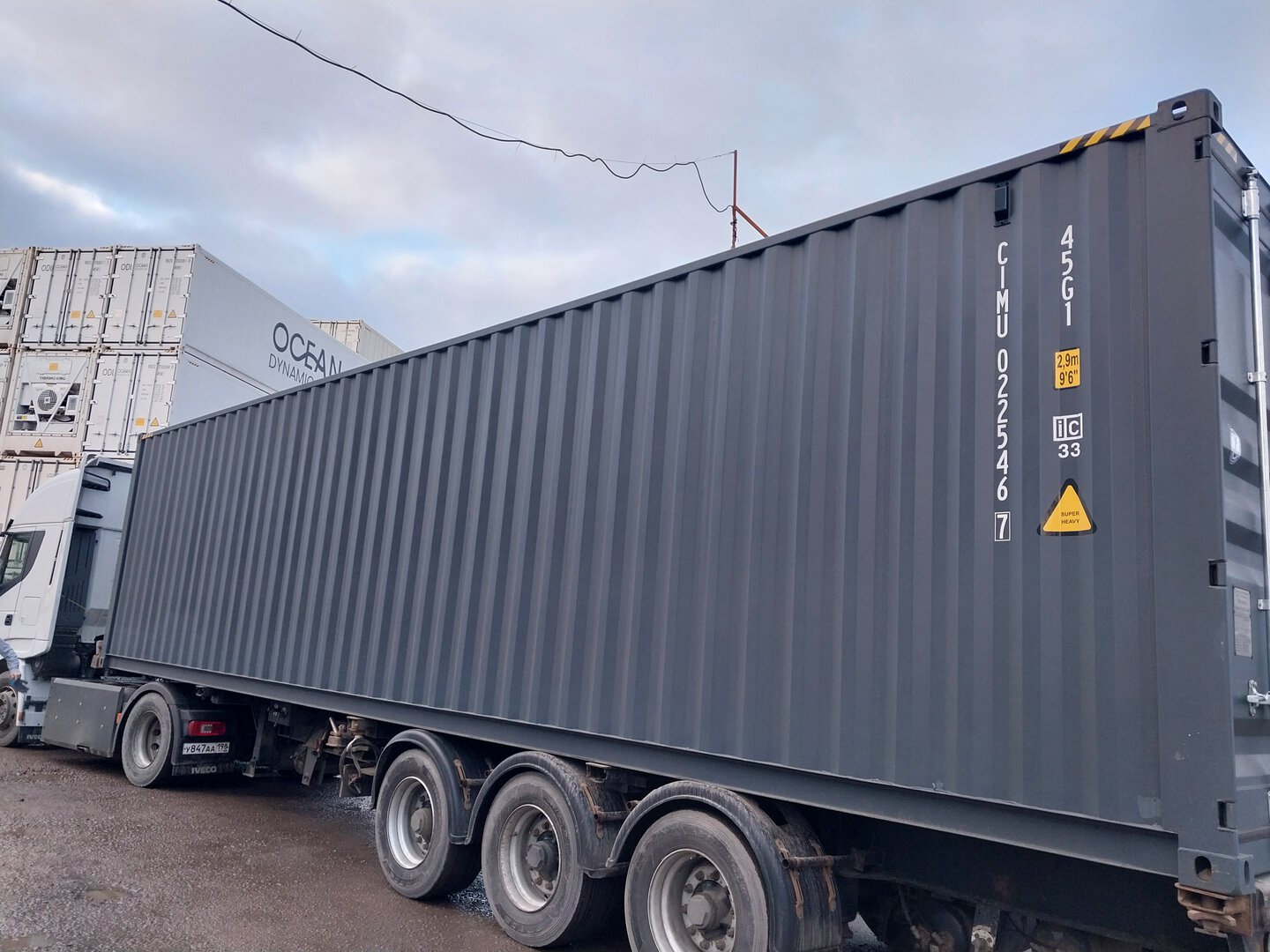 Морской контейнер CIMU0225467