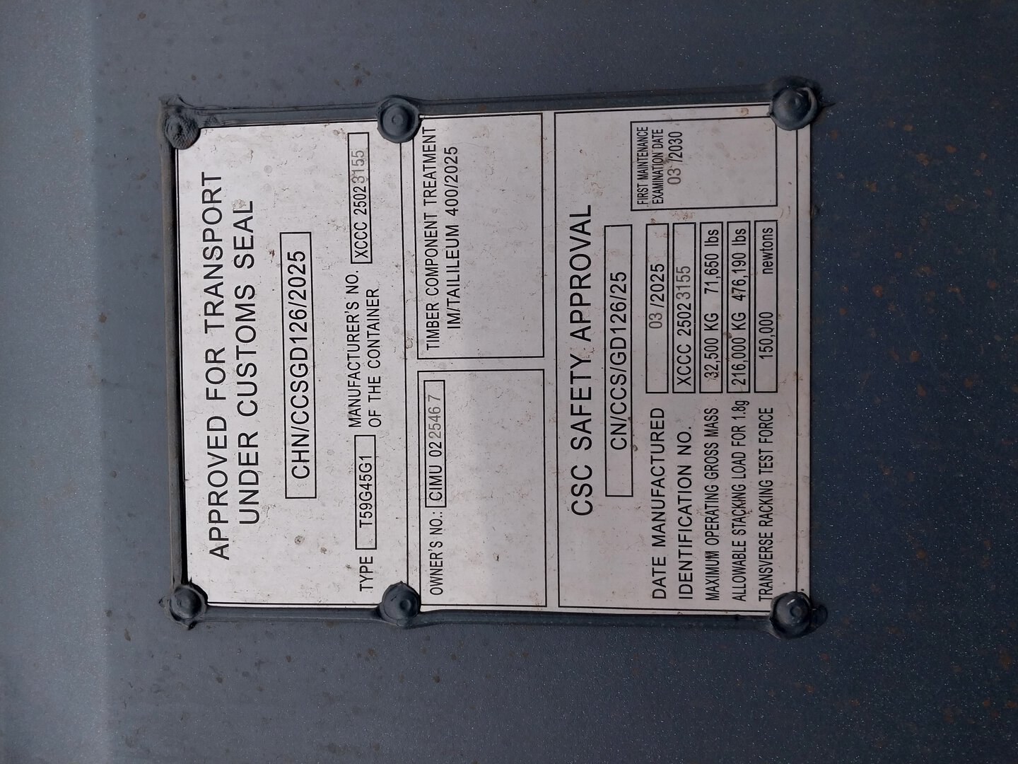 Морской контейнер CIMU0225467
