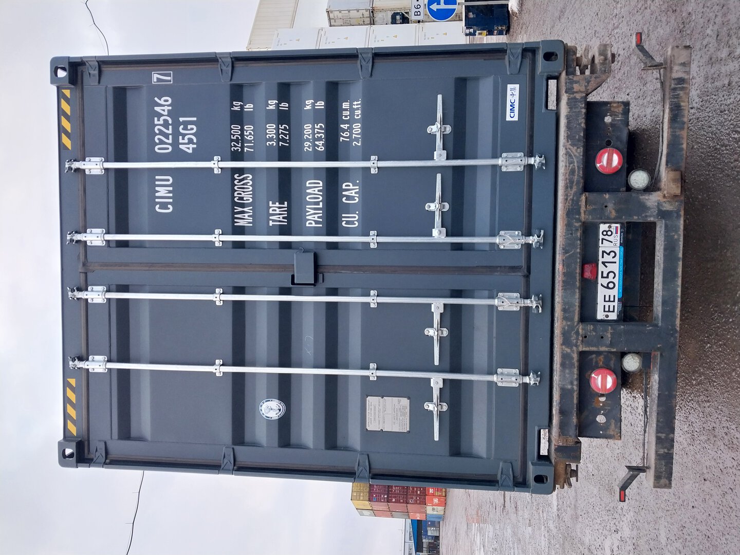 Морской контейнер CIMU0225467
