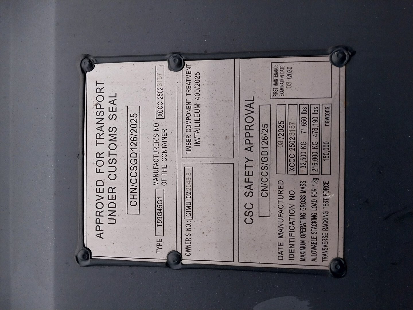 Морской контейнер CIMU0225488