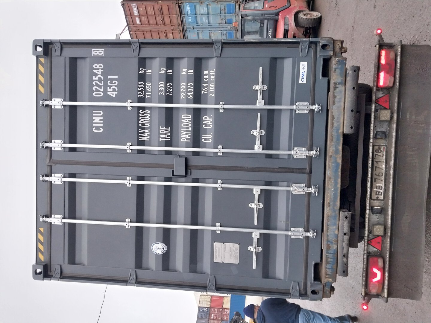 Морской контейнер CIMU0225488