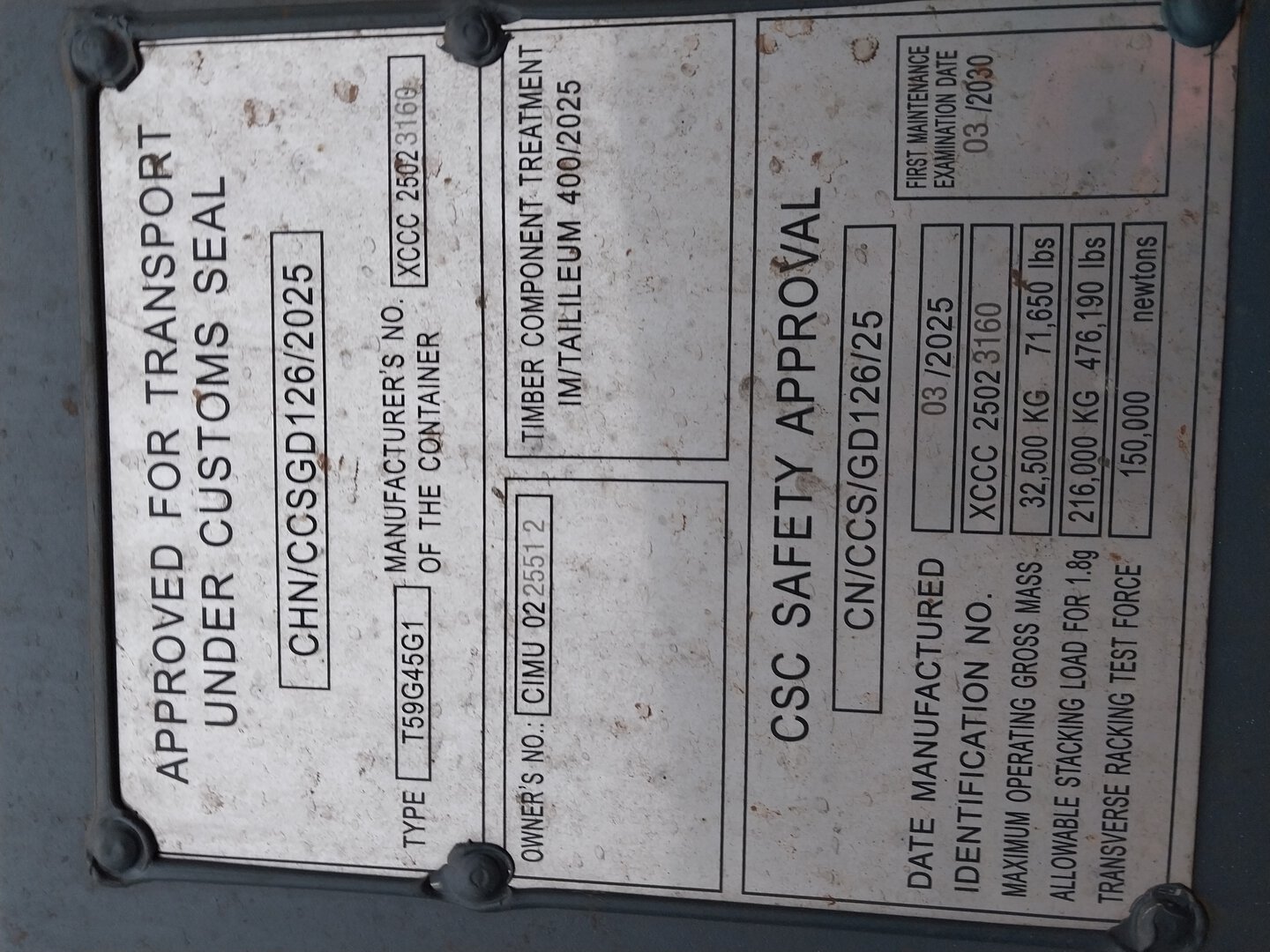 Морской контейнер CIMU0225512