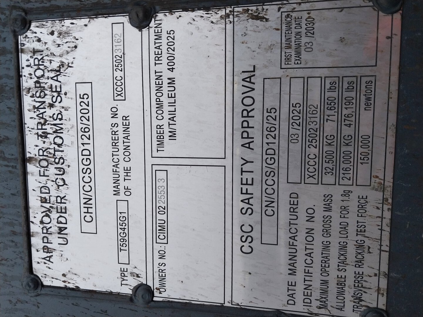 Морской контейнер CIMU0225533