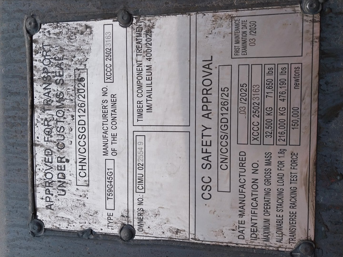 Морской контейнер CIMU0225549