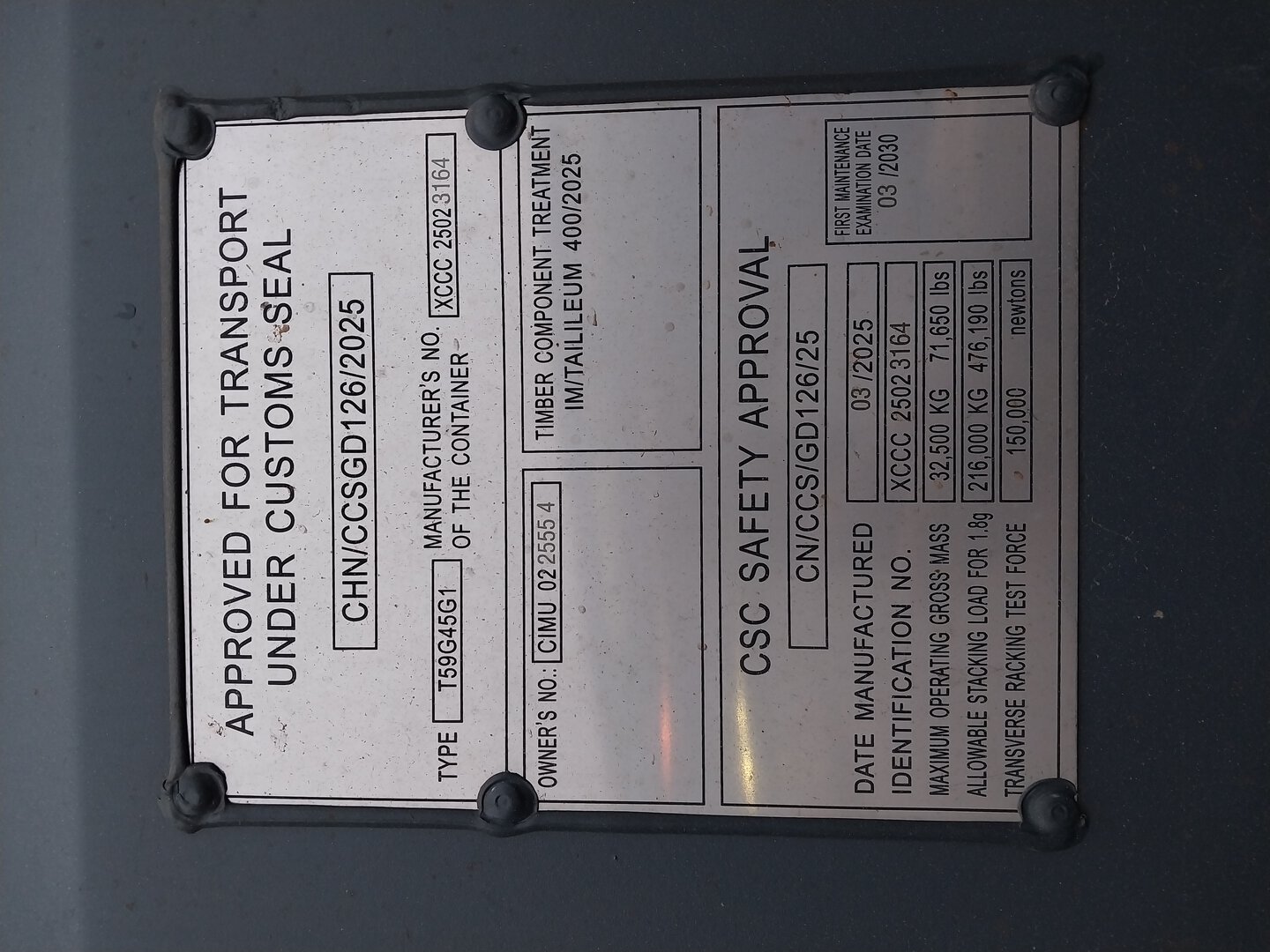 Морской контейнер CIMU0225554