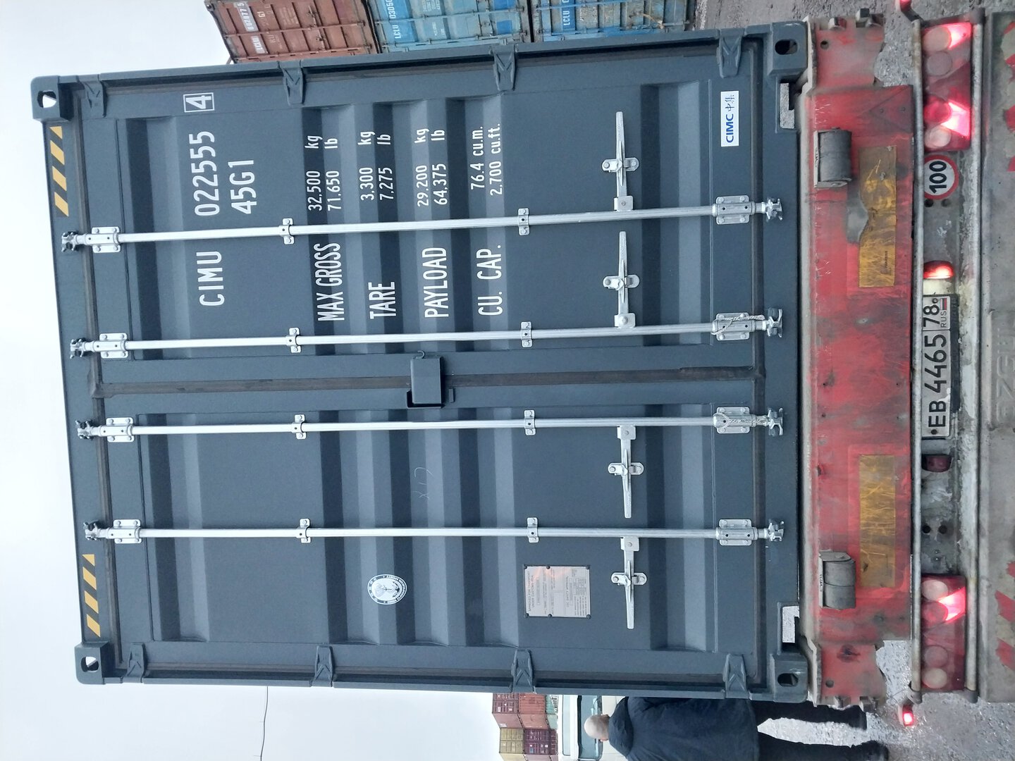 Морской контейнер CIMU0225554