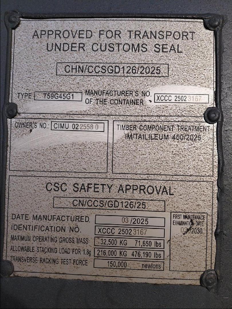 Морской контейнер CIMU0225580