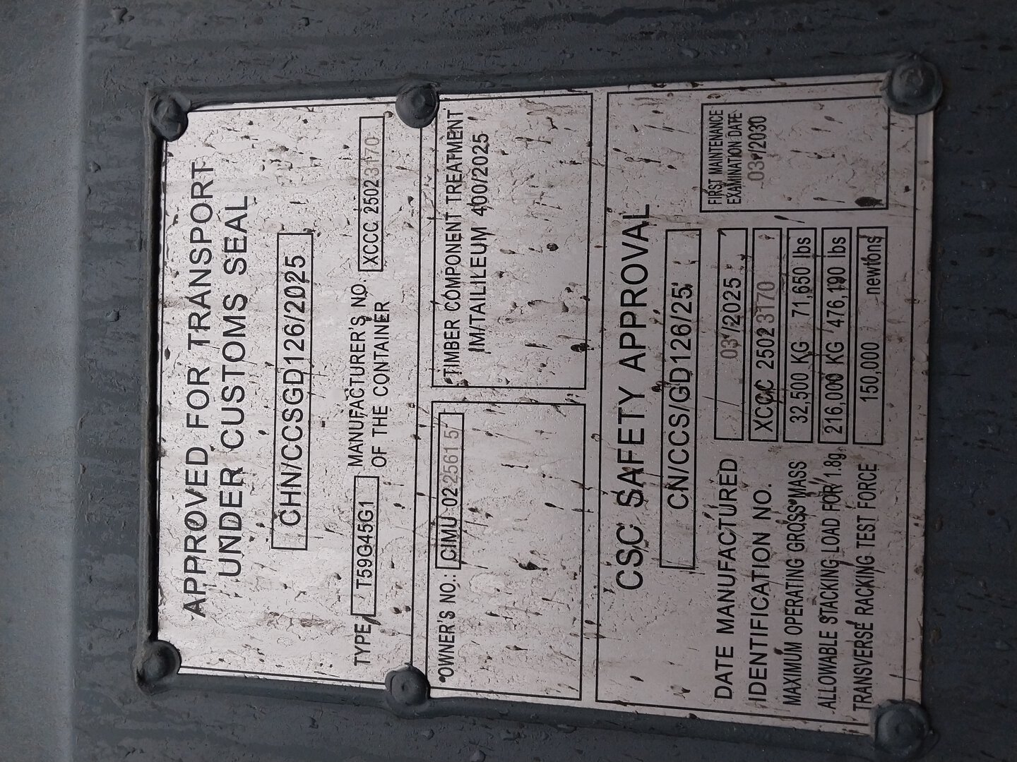 Морской контейнер CIMU0225615