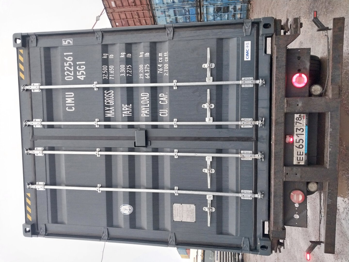 Морской контейнер CIMU0225615