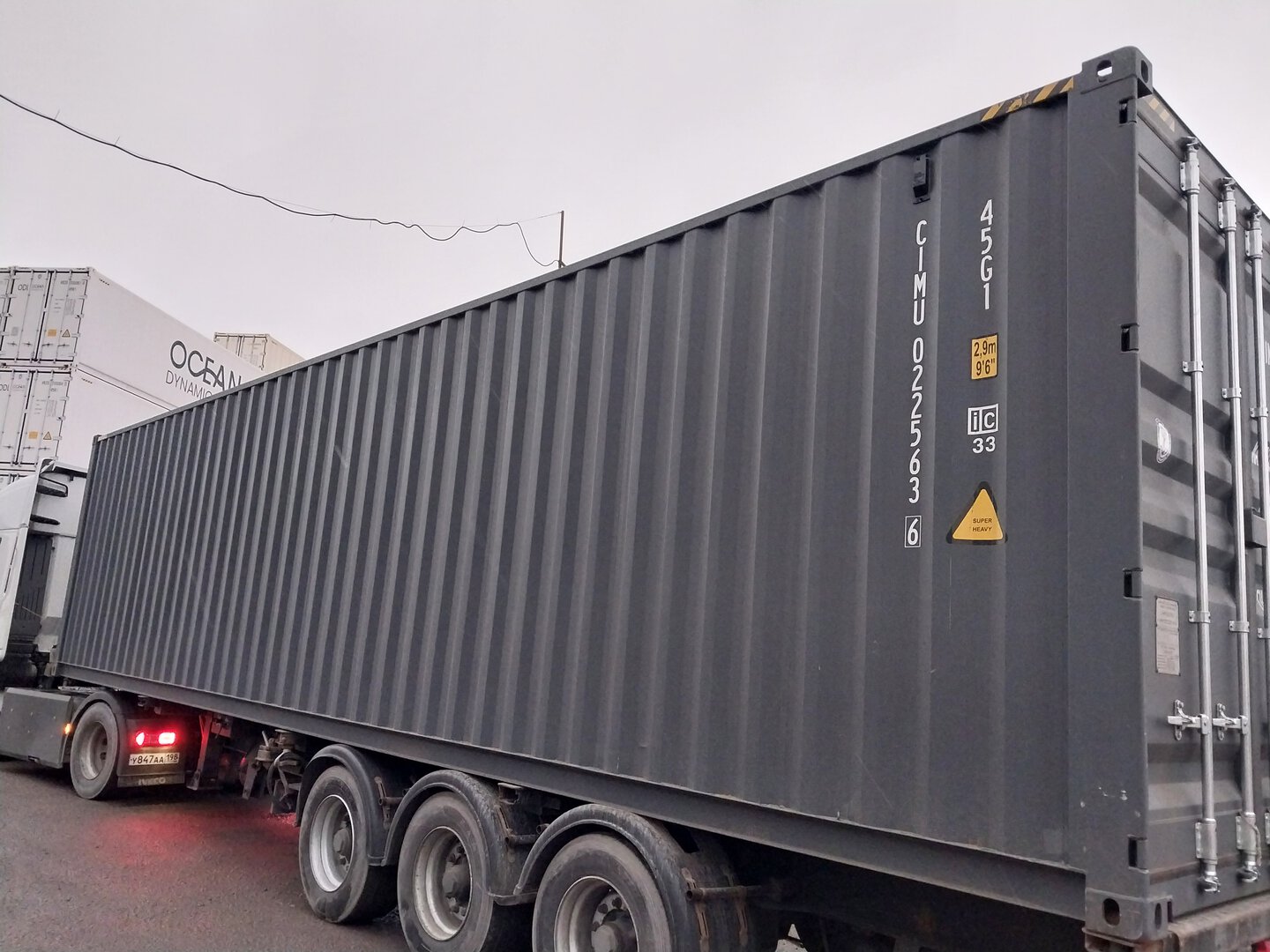 Морской контейнер CIMU0225636