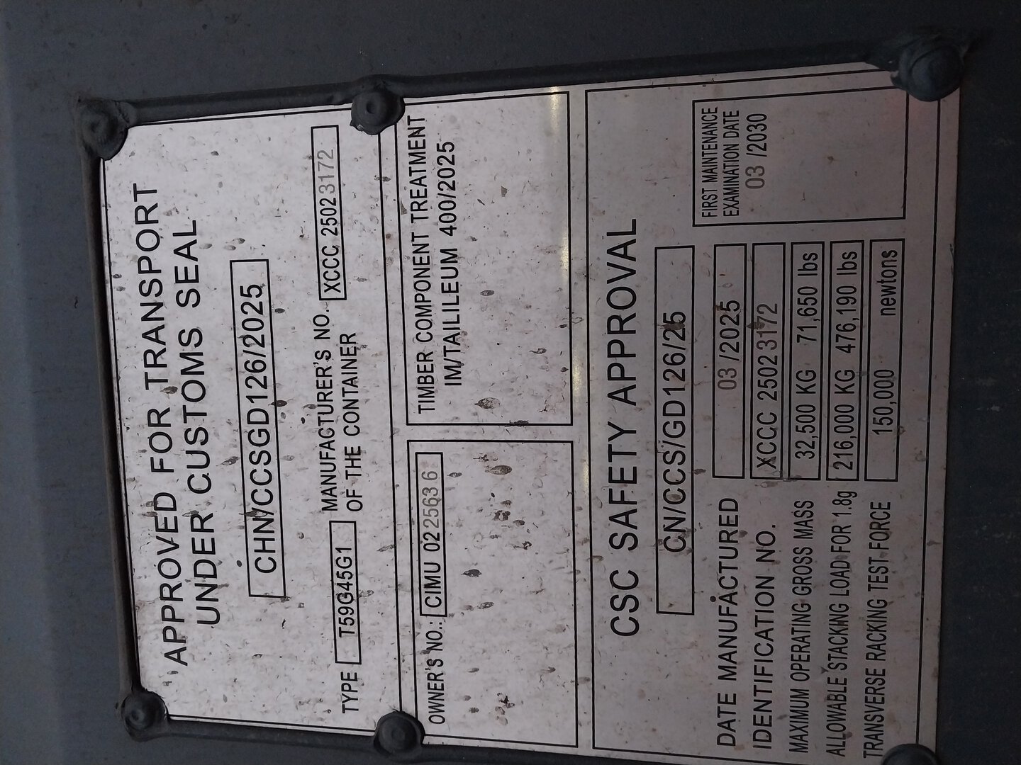 Морской контейнер CIMU0225636