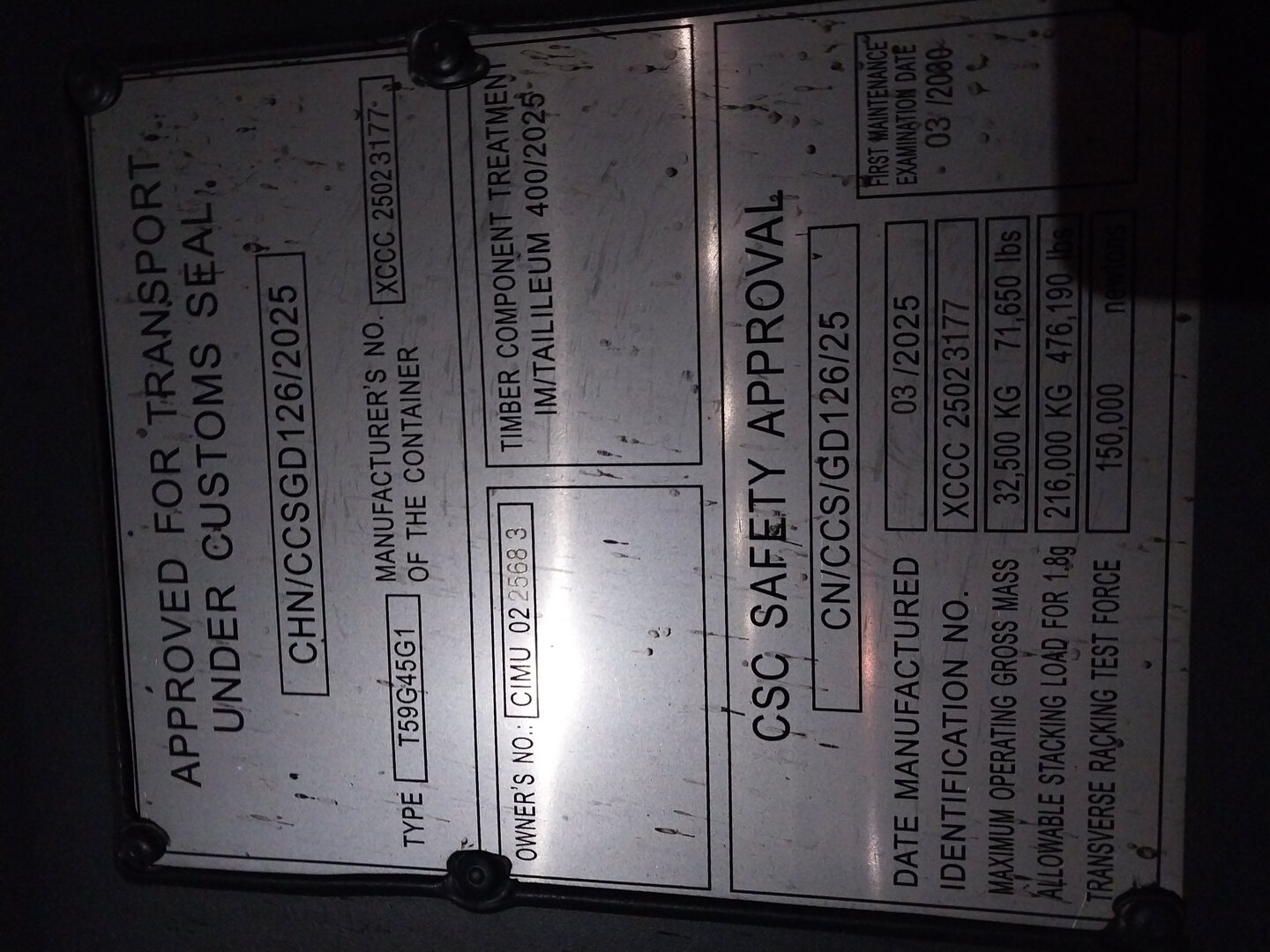 Морской контейнер CIMU0225683